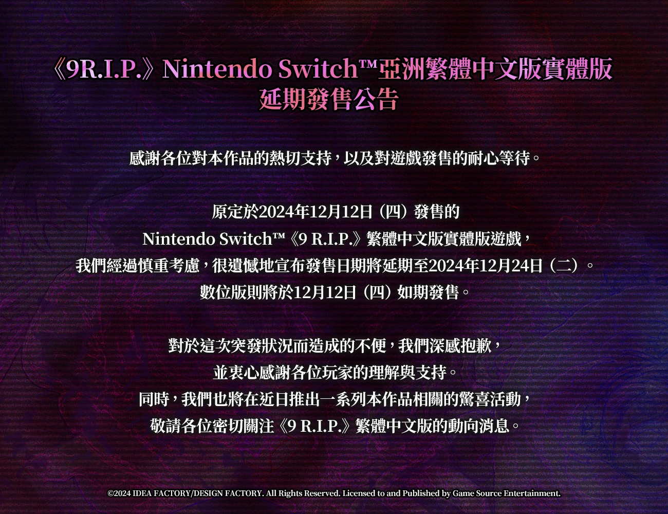 9_R.I.P._1224.jpg (433 KB)