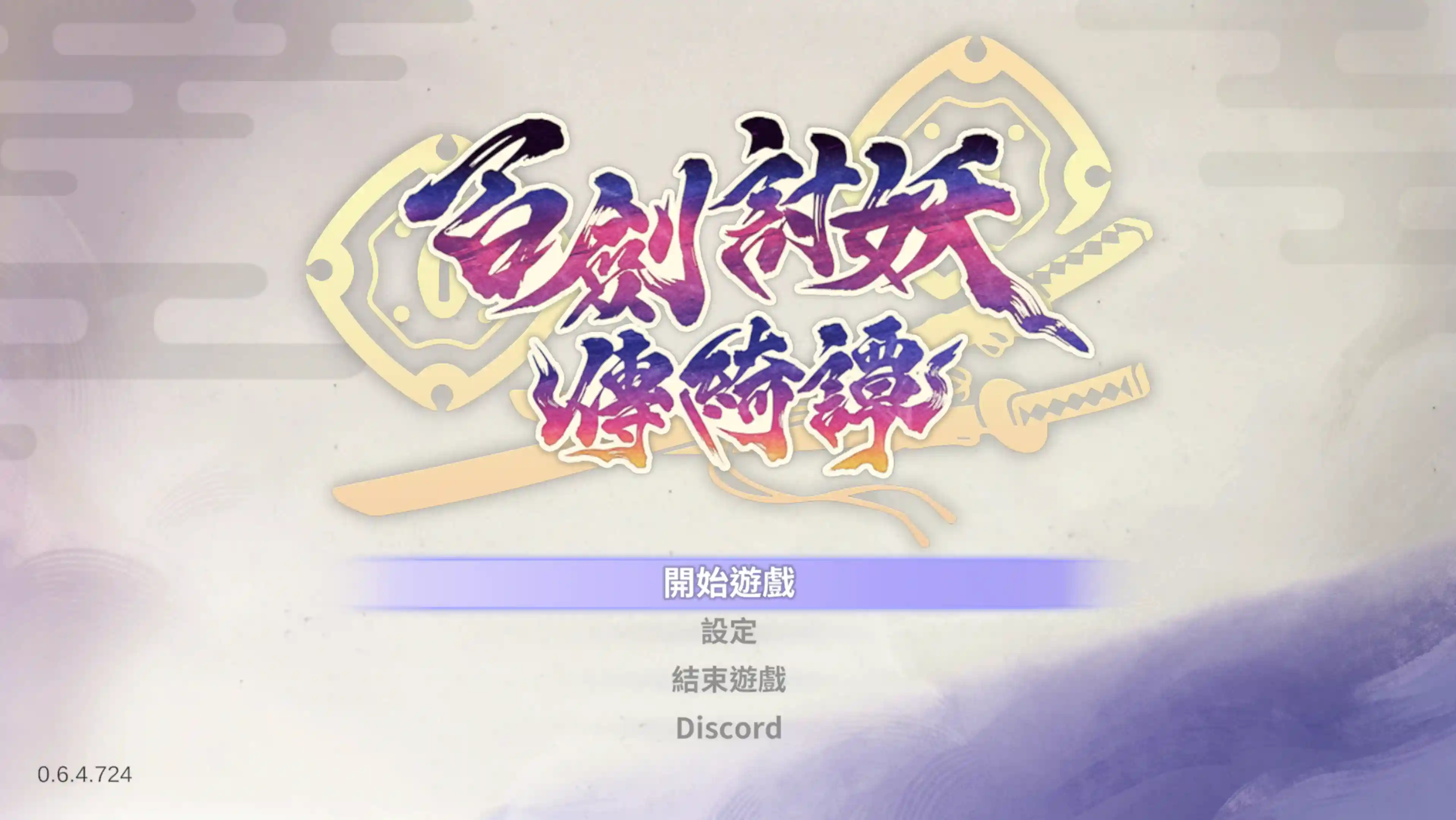 Yasha_01.webp (82 KB)
