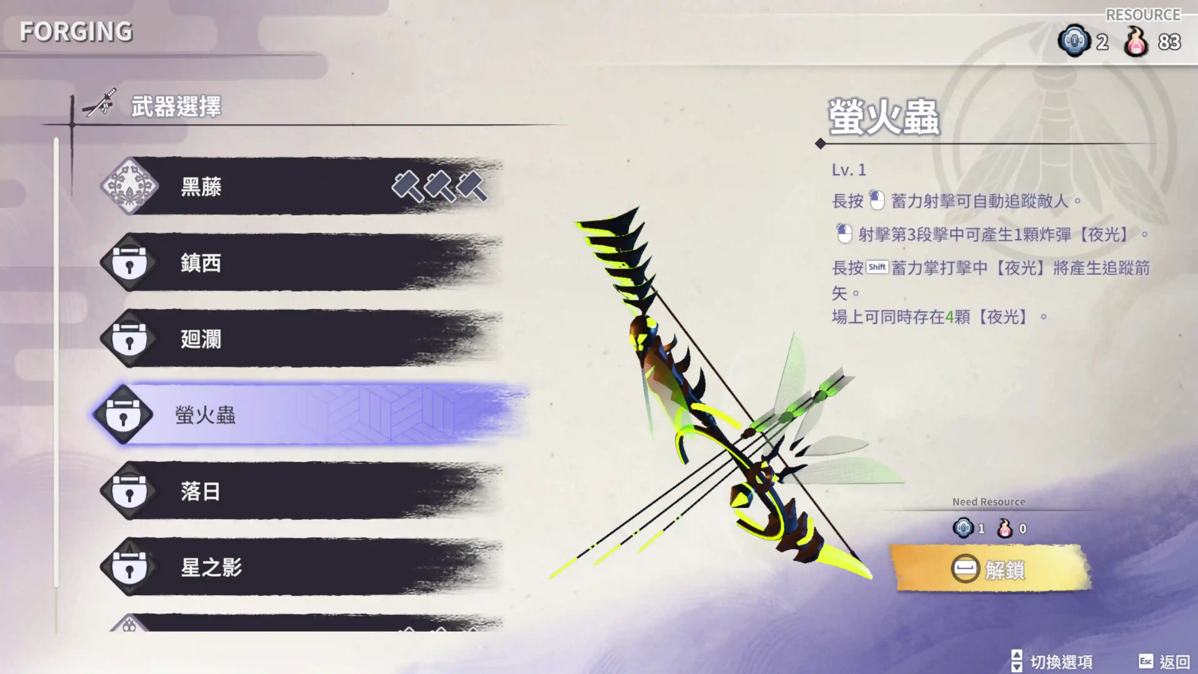 Yasha_04.webp (93 KB)