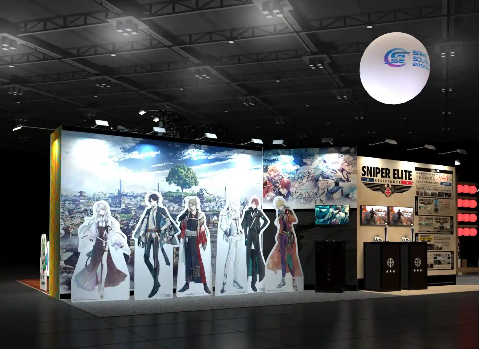 GSE_TPGS_Booth4.webp (65 KB)
