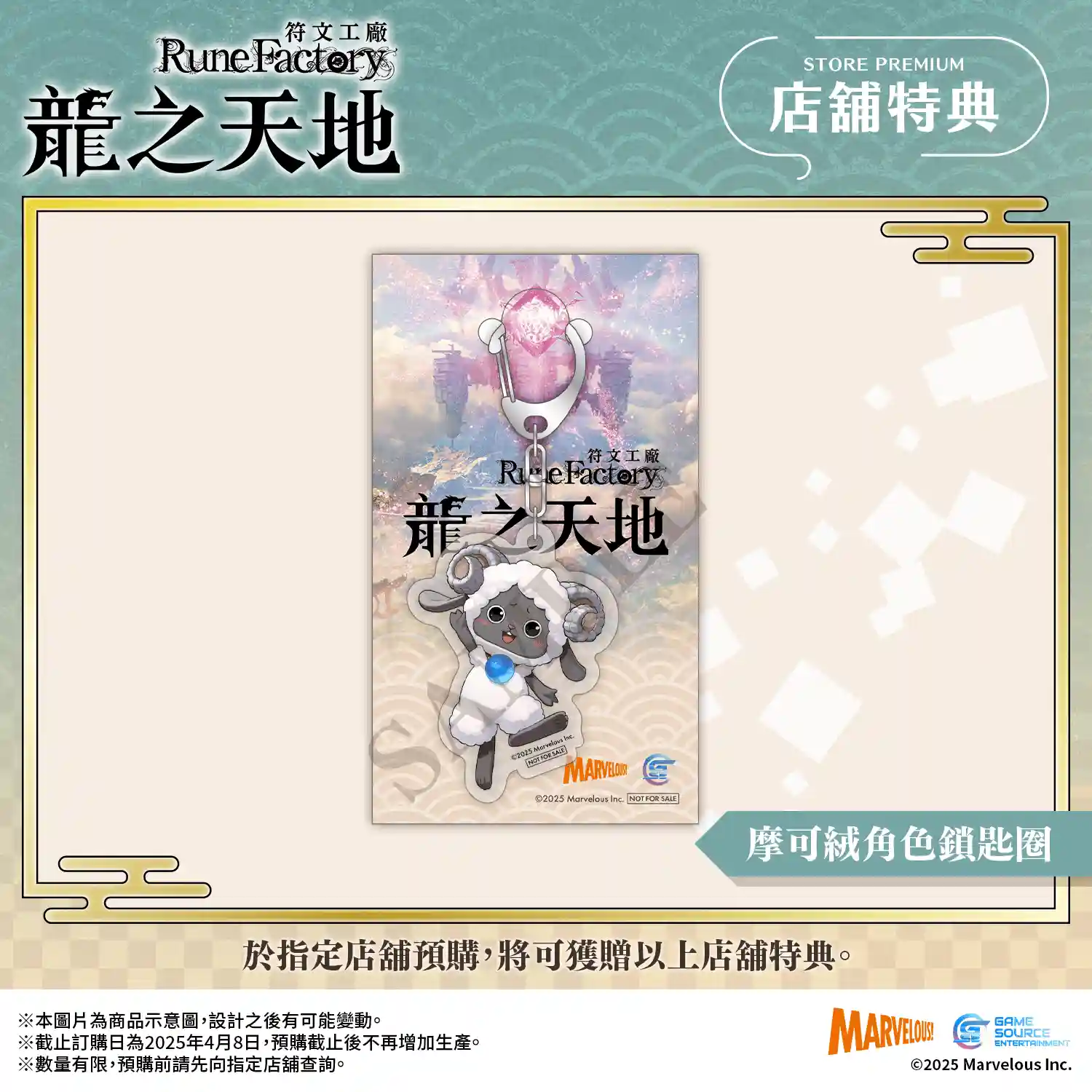 RFGA7.webp (68 KB)