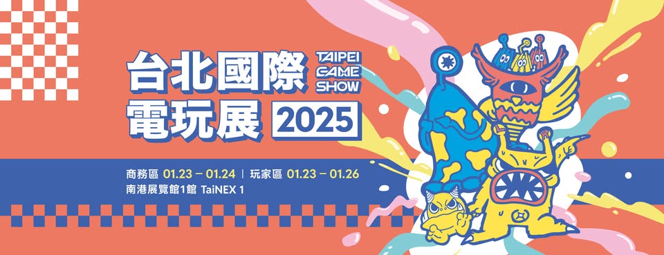 2025_TGS_BN.jpg (76 KB)