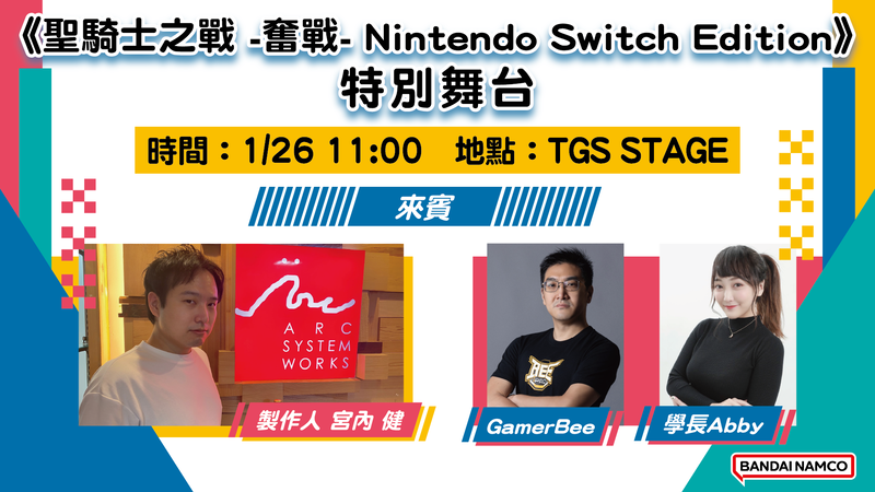 TpGS_Bandai_01.png (316 KB)