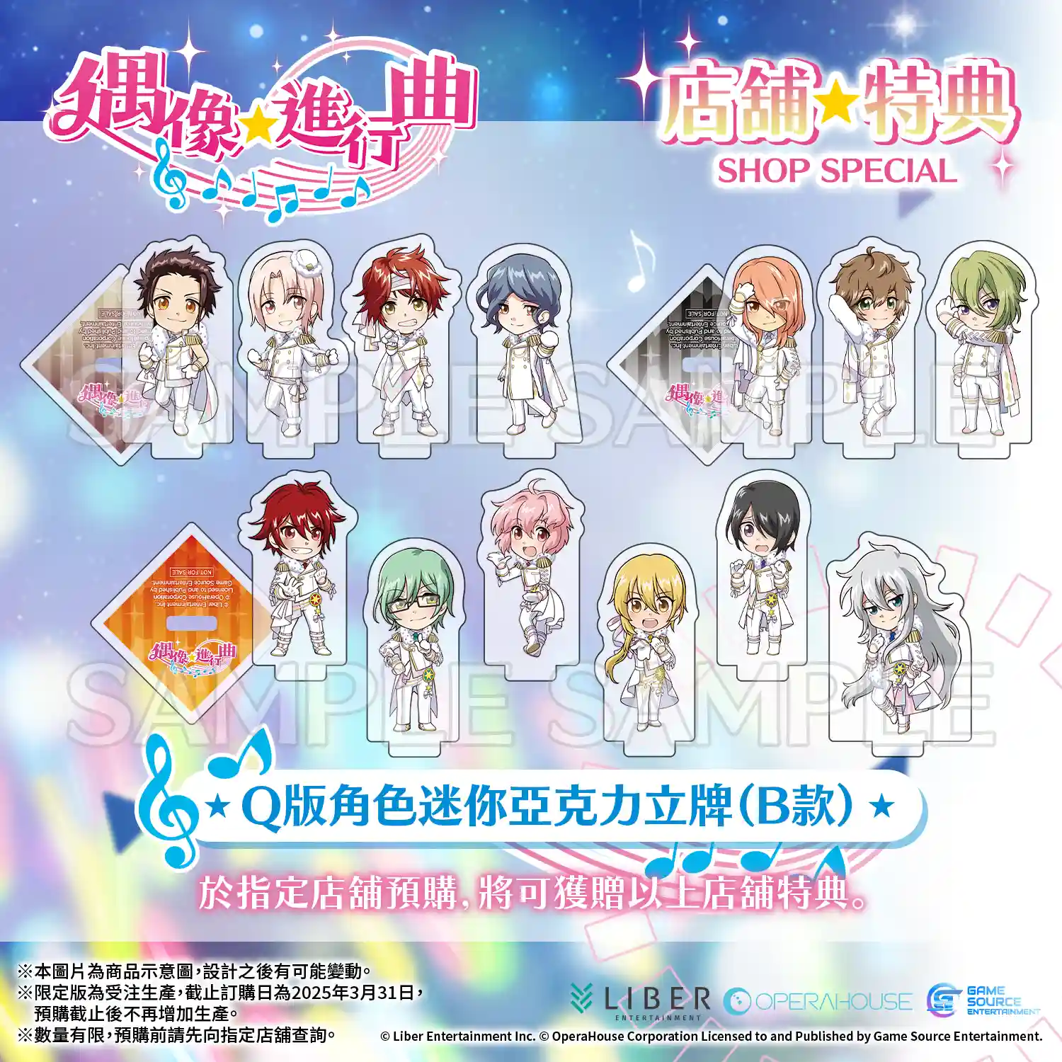 ICHU_11.webp (142 KB)