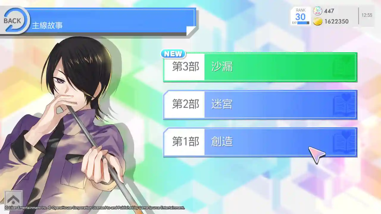 ICHU_2.webp (29 KB)