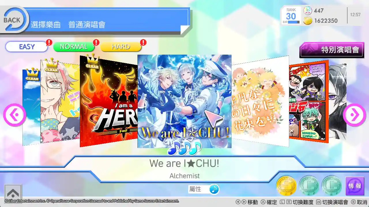 ICHU_4.webp (64 KB)