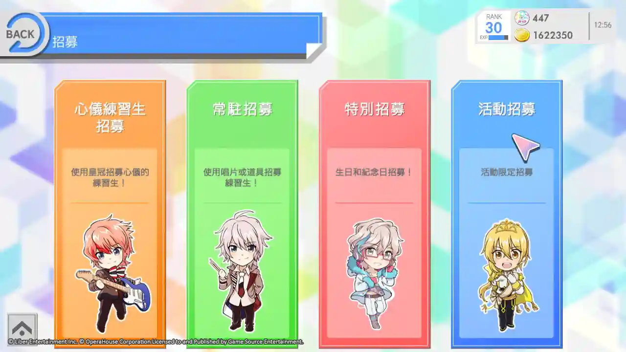 ICHU_7.webp (32 KB)