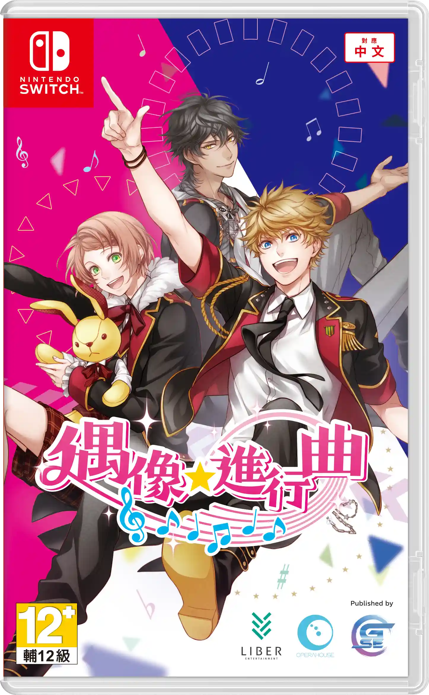 NS_ichu_Packshot.webp (115 KB)