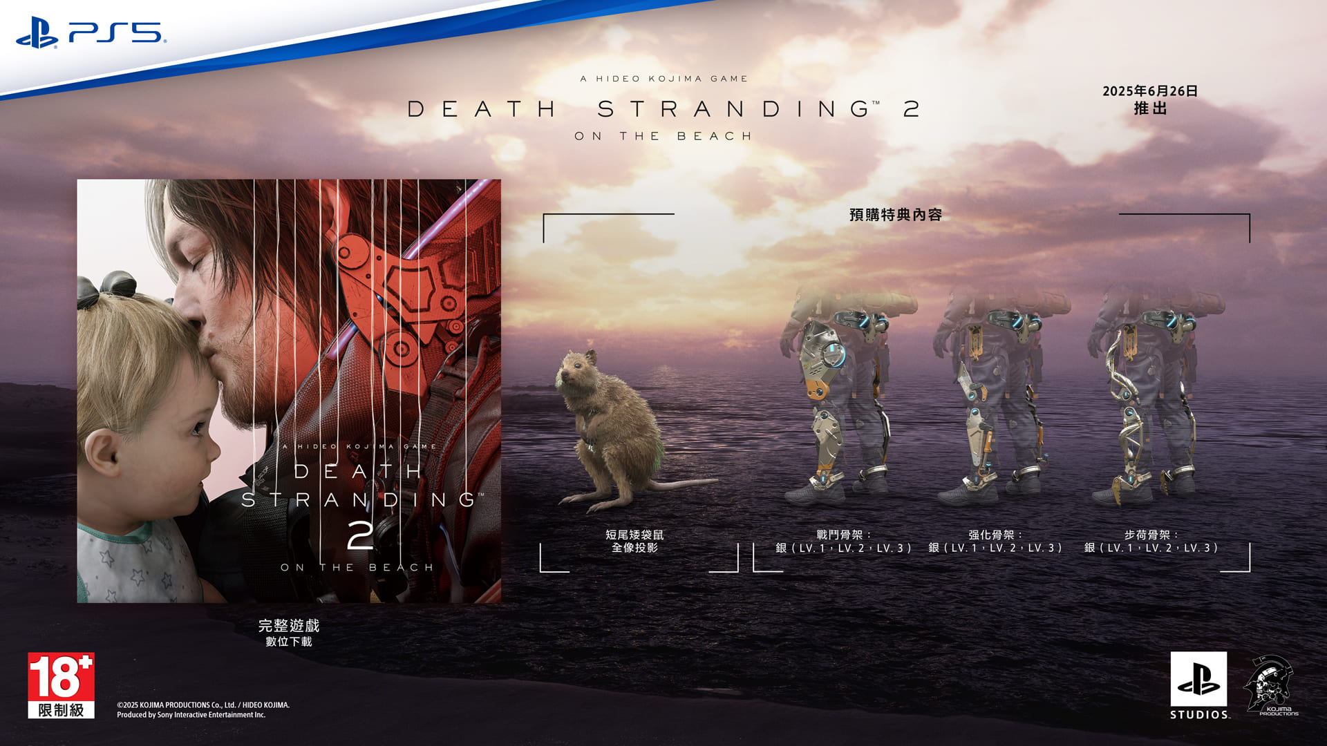 ZH_ds2_preorder.jpg (310 KB)