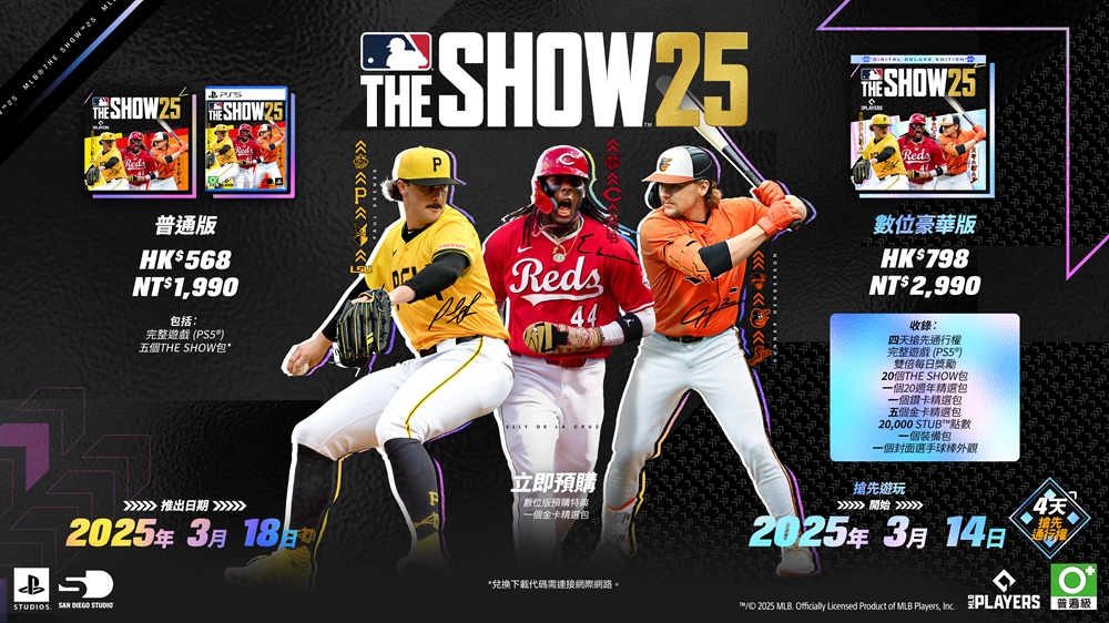 MLB25_006.jpg (252 KB)