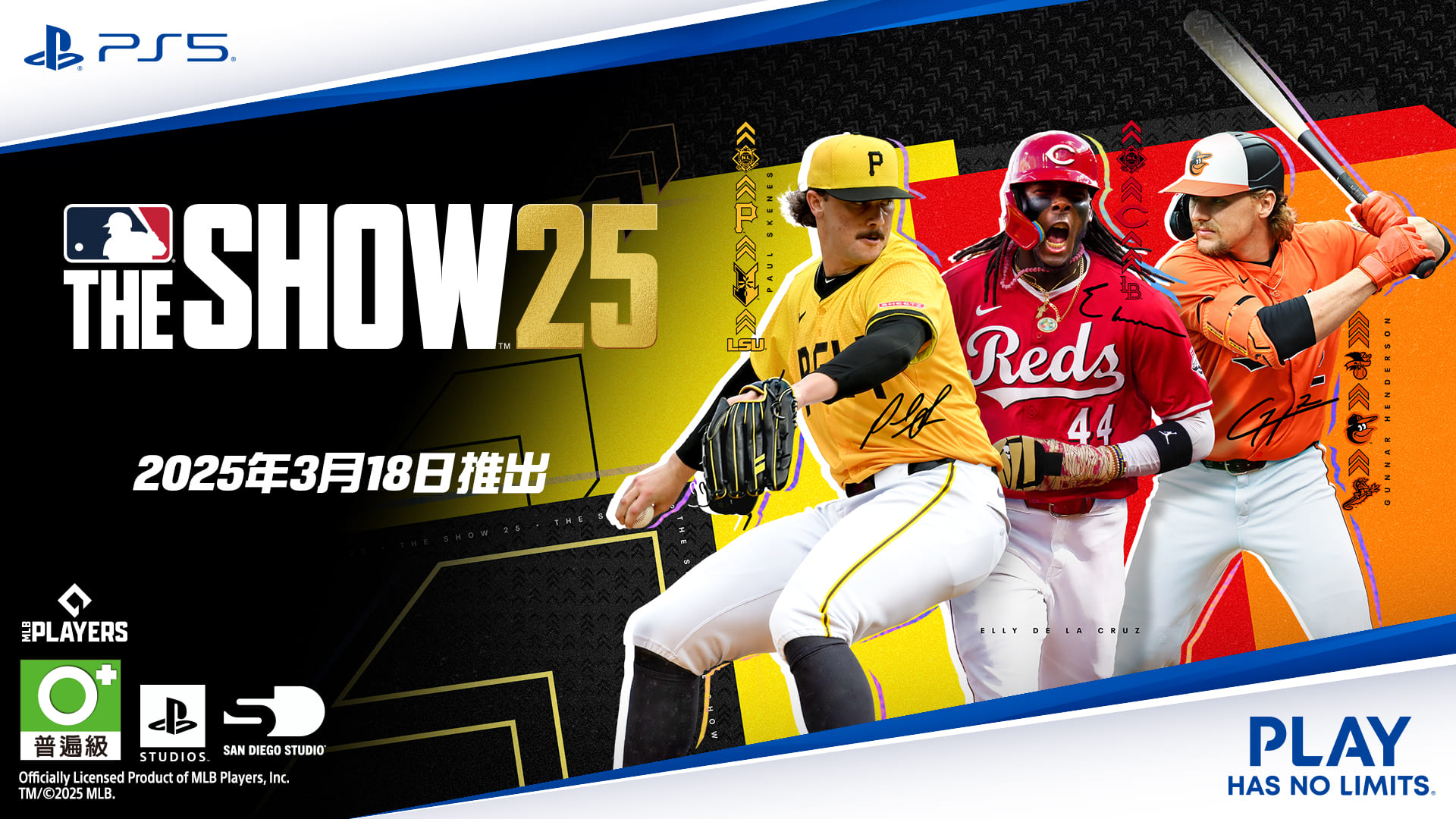 MLB25_1920x1080.jpg (422 KB)