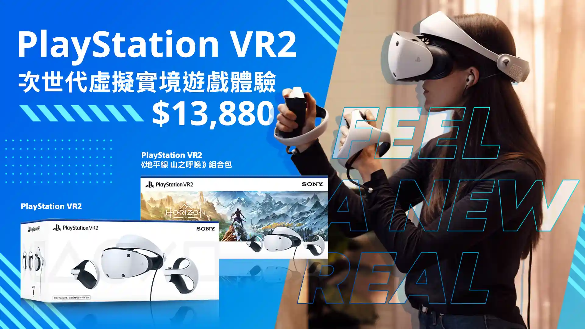 VR2_Sale_1920x1080.webp (75 KB)