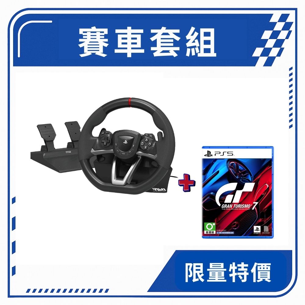 Racing_Set.jpg (114 KB)