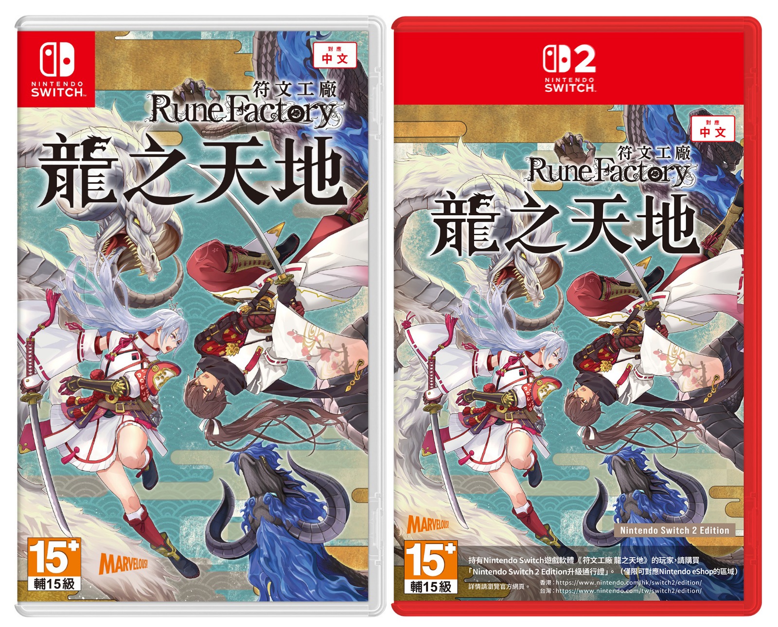 packshots_RFGA.jpg (767 KB)