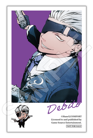 Debito