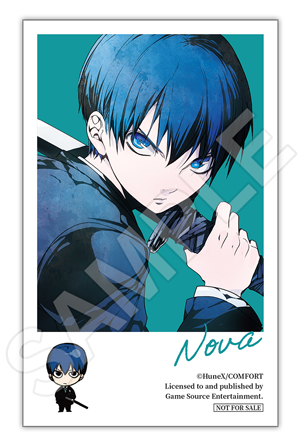 Nova