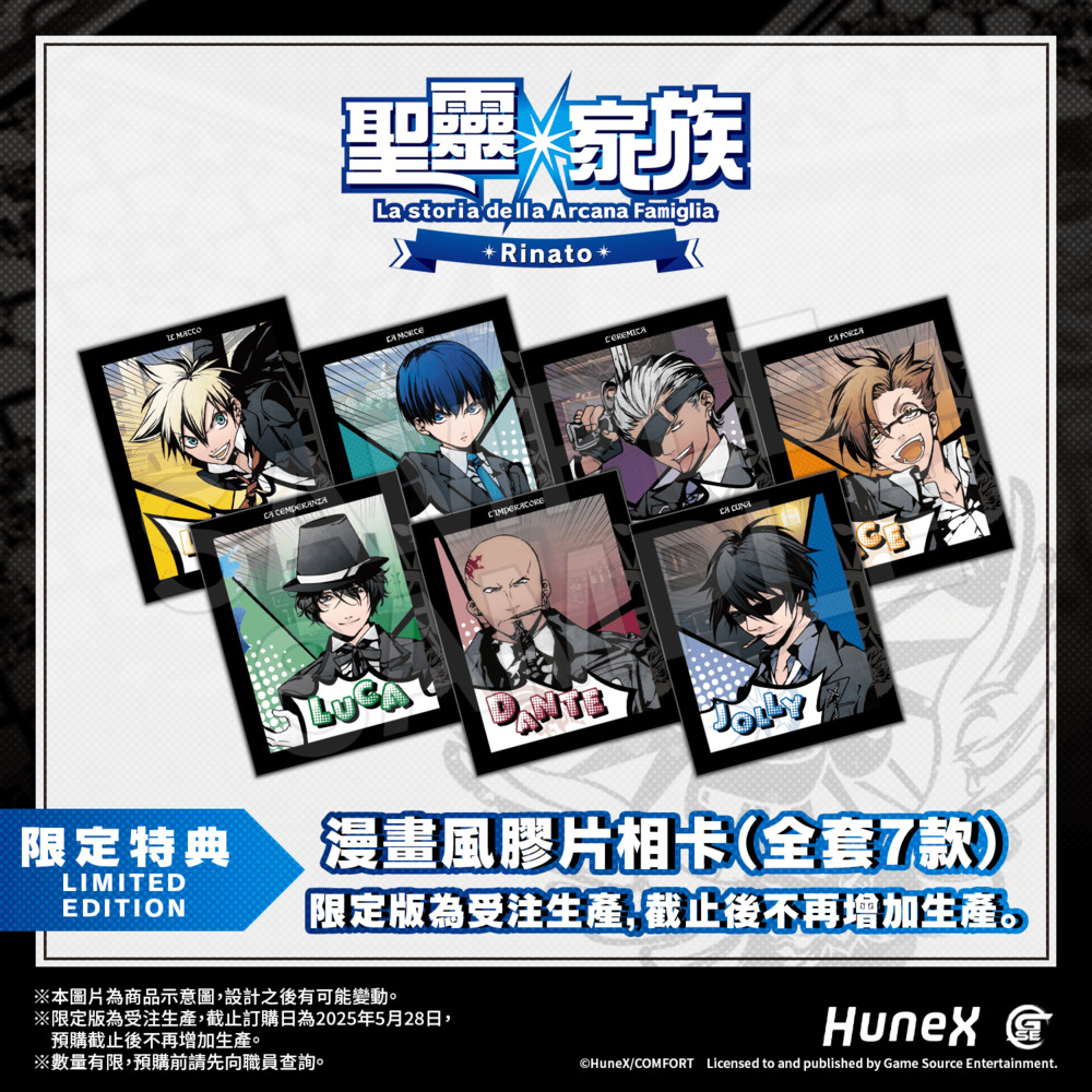 Rinato_0407_6.jpg (388 KB)