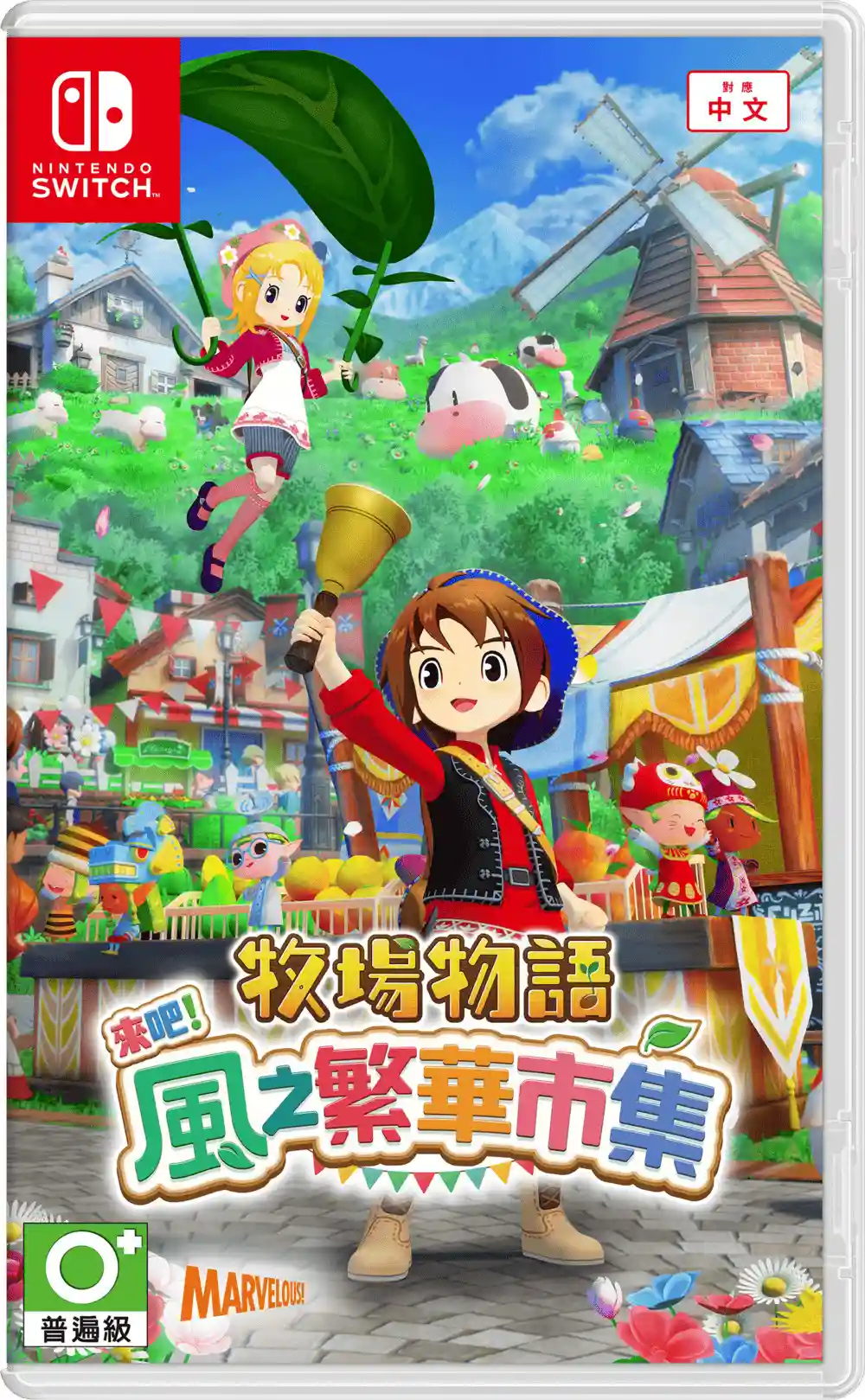 packshot_NS.webp (99 KB)