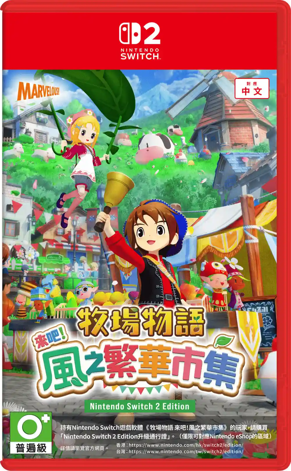 packshot_NS2.webp (98 KB)