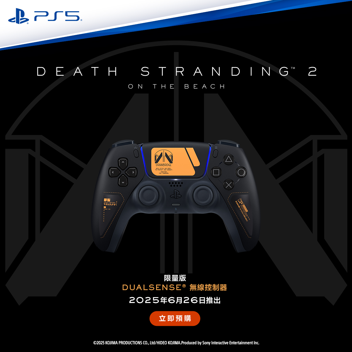 DS_DeathStranding2_1200x1200.jpg (281 KB)