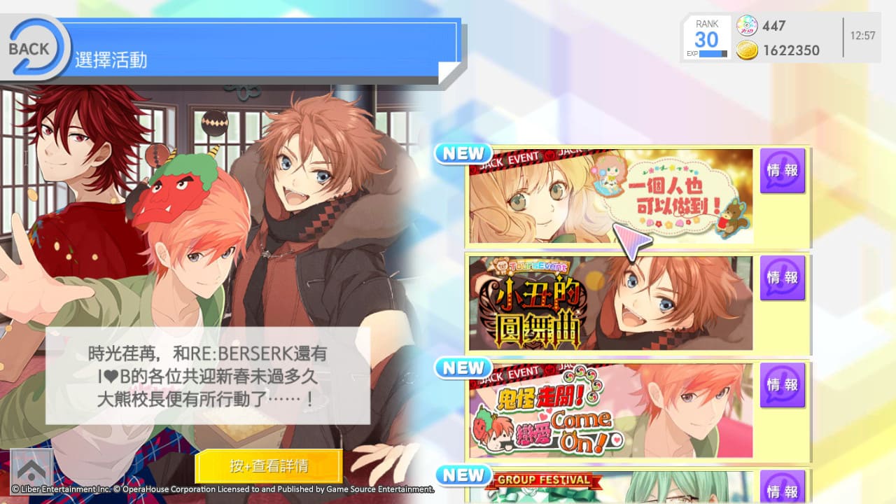 Ichu_5.jpg (130 KB)