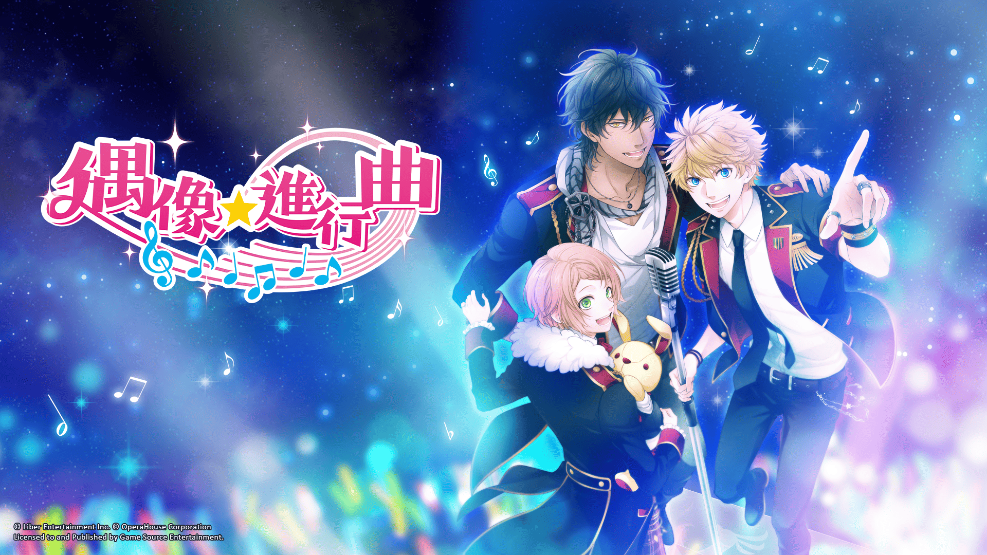 Ichu_banner.png (821 KB)