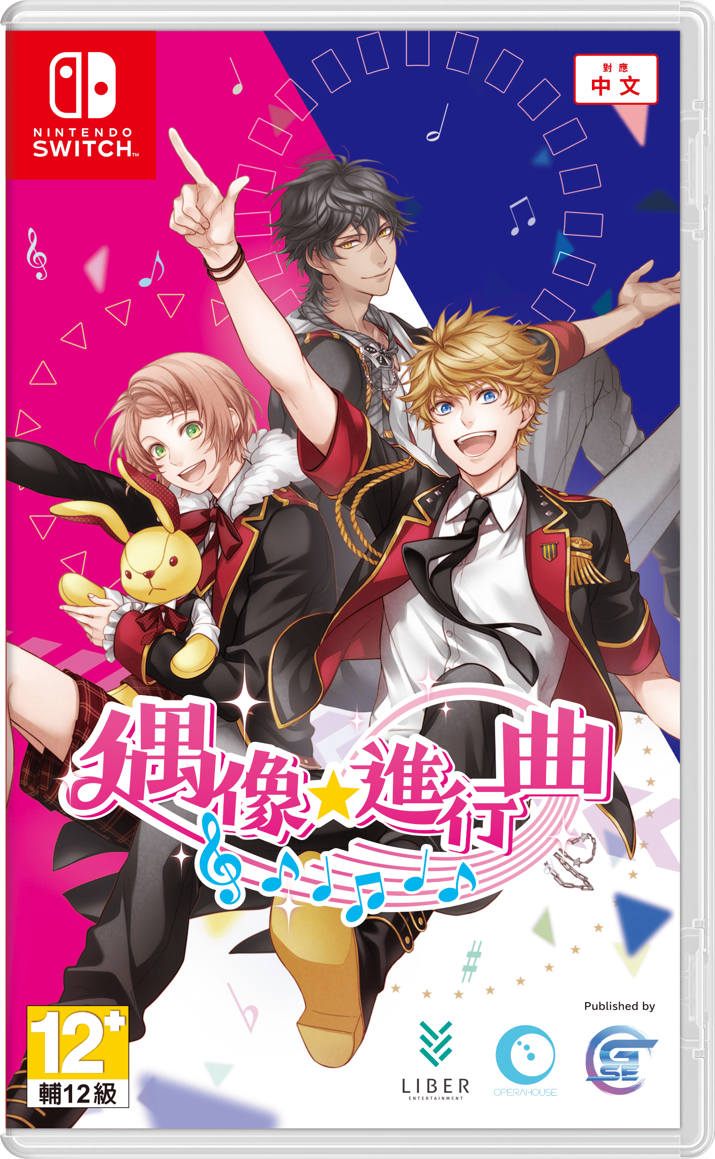 NS_ichu_Packshot.png (870 KB)