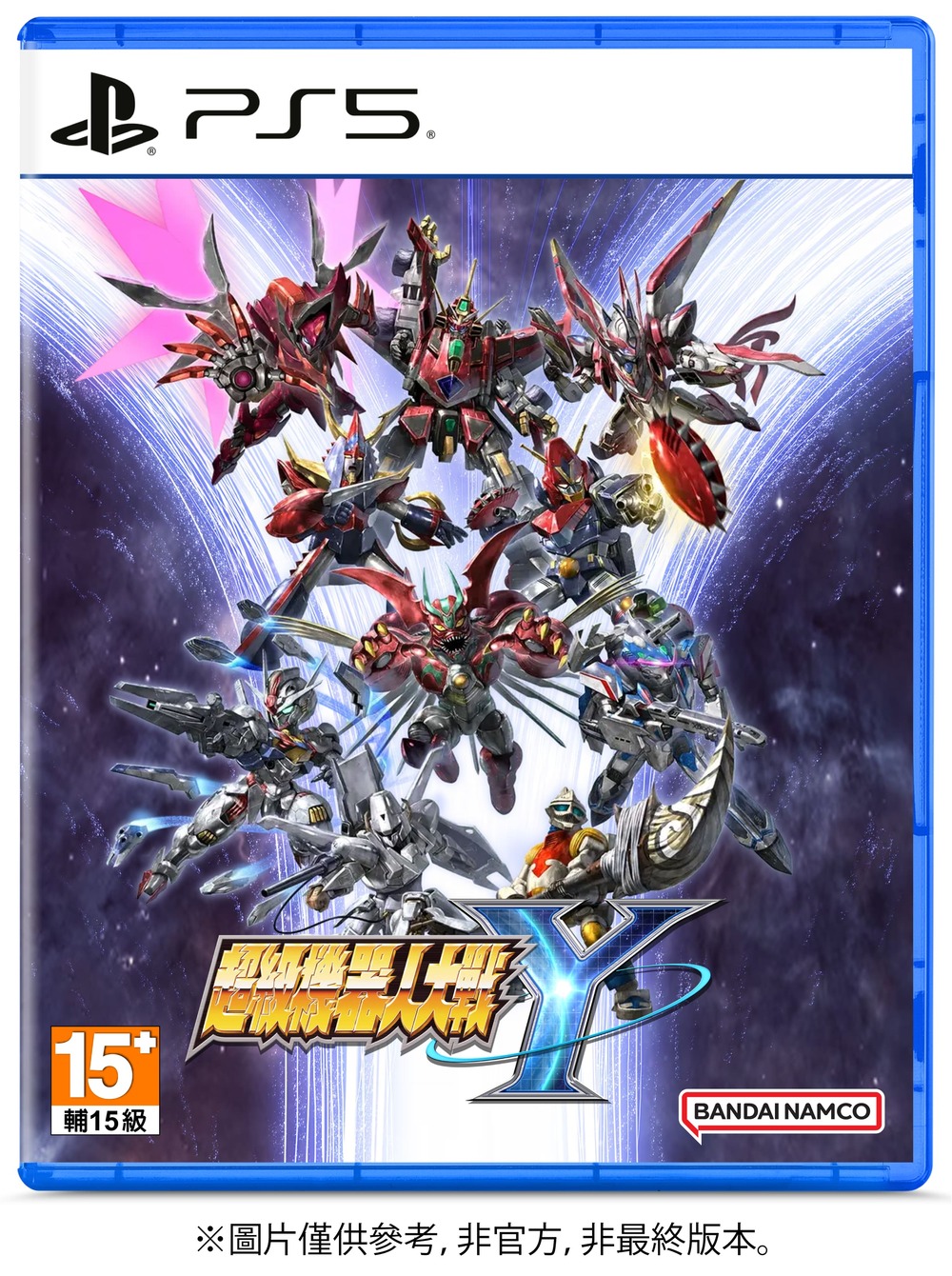 Super-Robot-Y-PS5 mockup.jpg (441 KB)