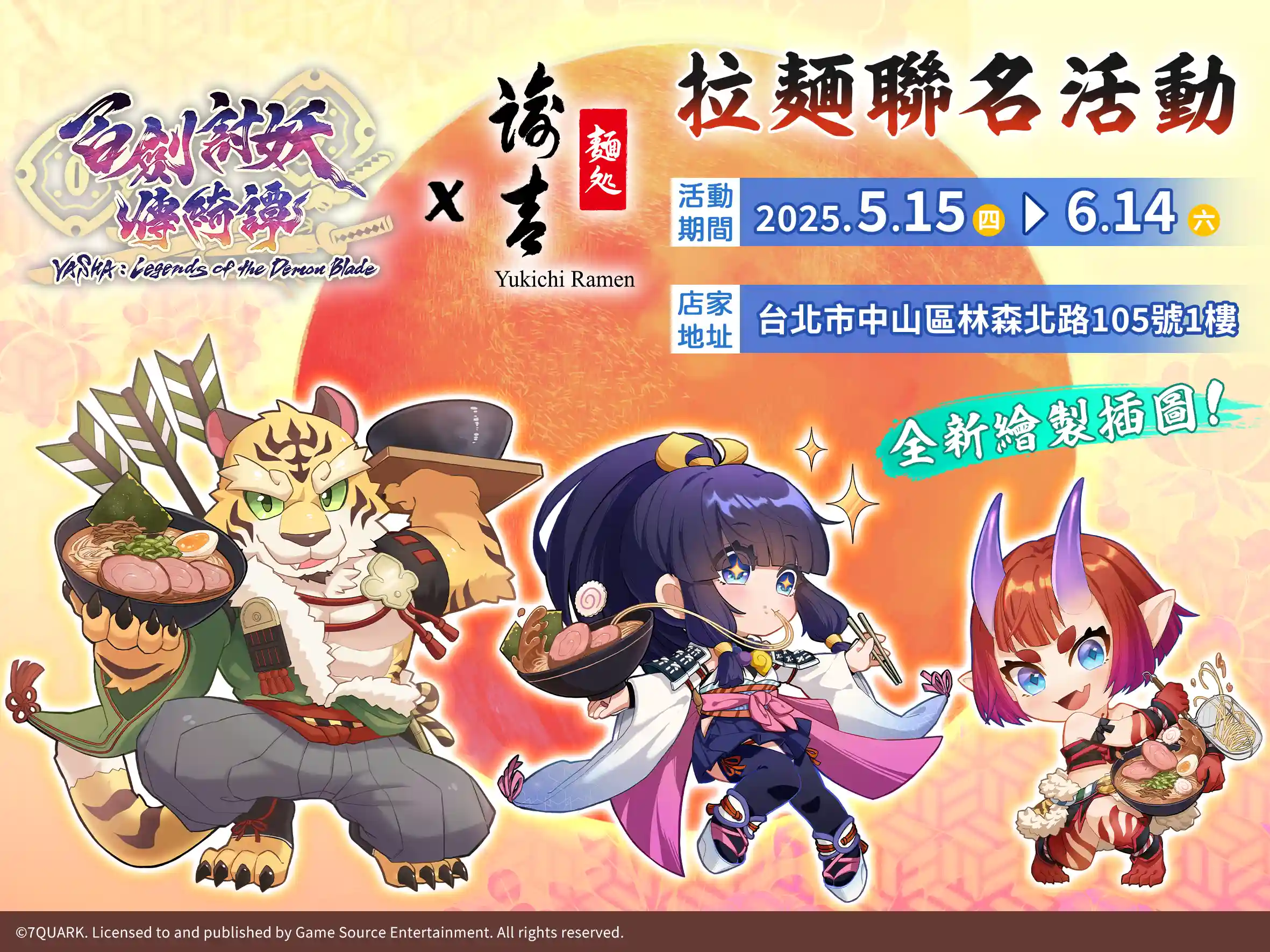 YASHA_0508_09.webp (197 KB)
