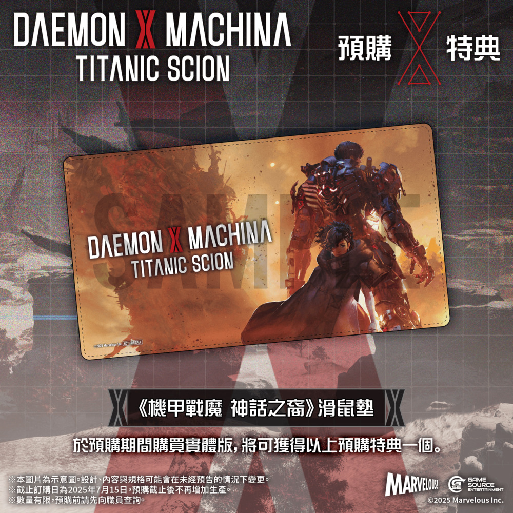 DMTS_1.jpg (482 KB)