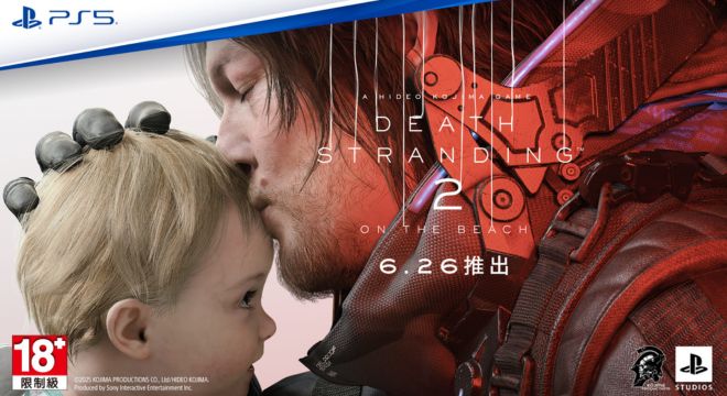 DS2_BridgeBaby_660x360.jpg (57 KB)