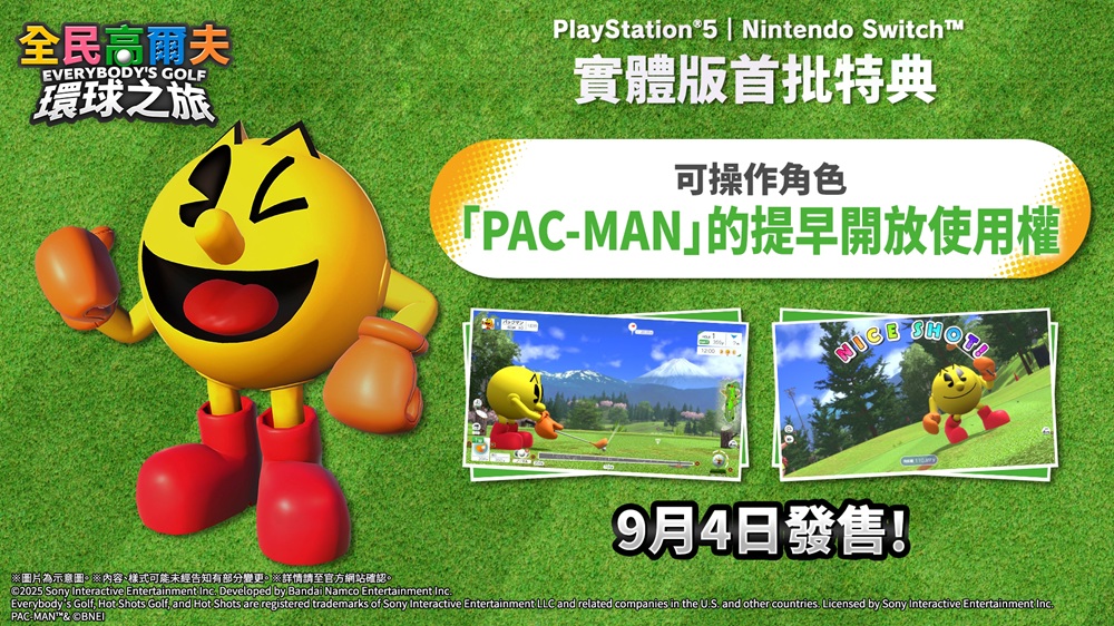 Everybody_s_Golf_Hot_shots_Preorder_Bonus.jpg (340 KB)