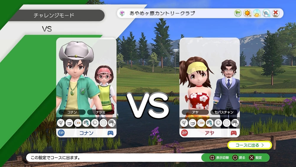 Golf_008.jpg (112 KB)