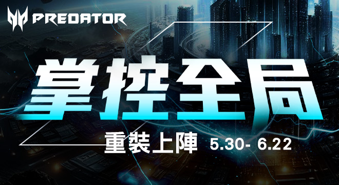 JUN_PREDATOR_660x360-AGM.jpg (104 KB)