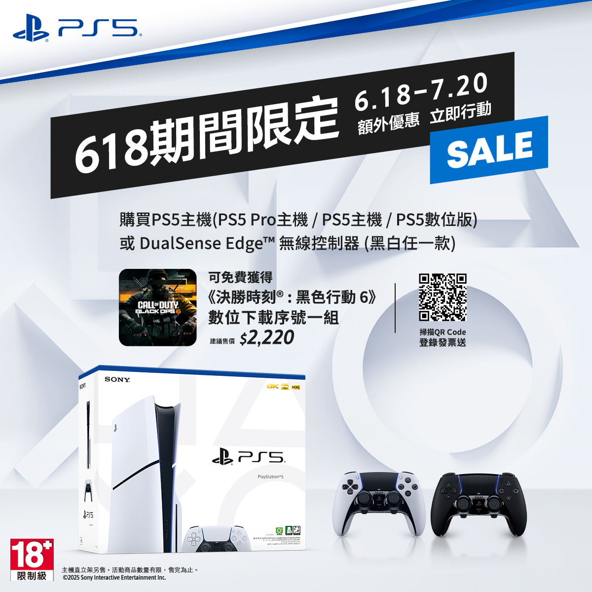 618Sale_1200x1200_rev1.jpg (517 KB)