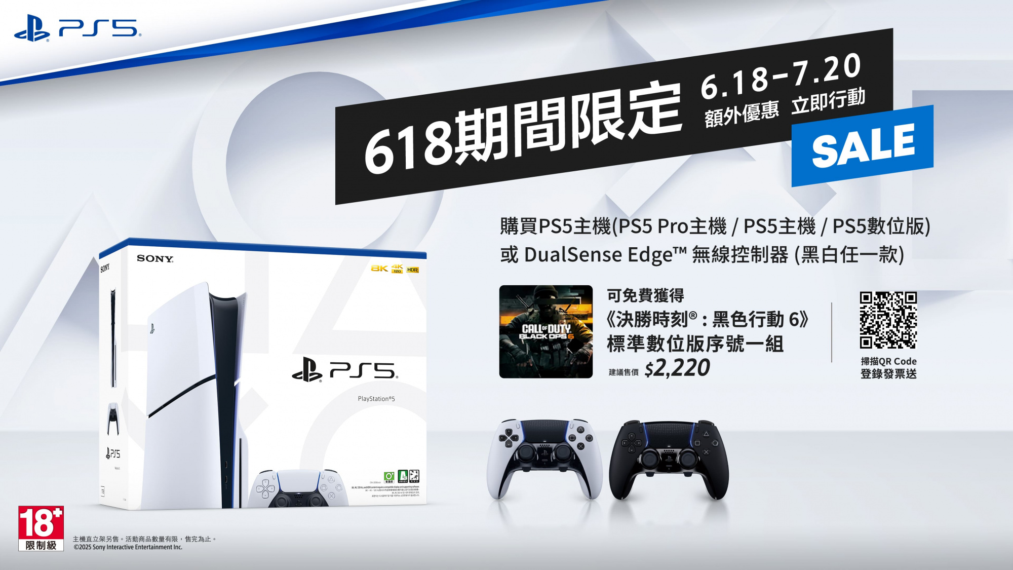 618Sale_1920x1080 v6_0.jpg (433 KB)
