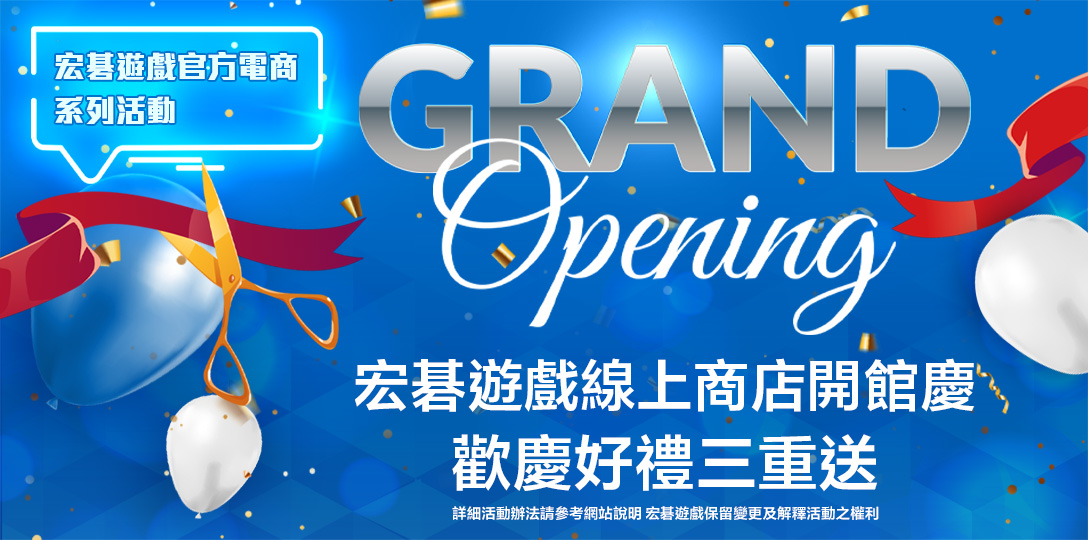 New_Open_1.jpg (237 KB)