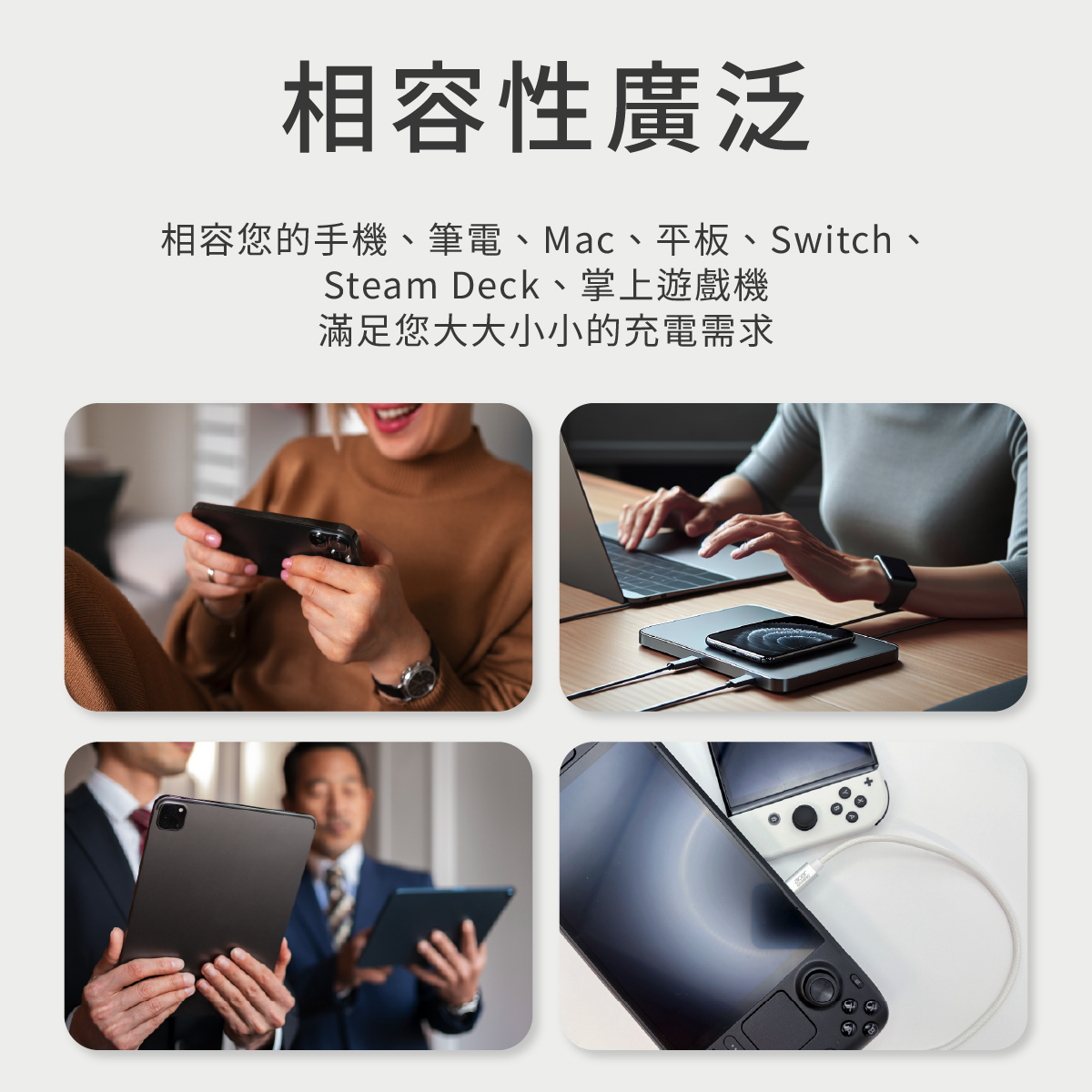 AGM_Charging_04.jpg (543 KB)