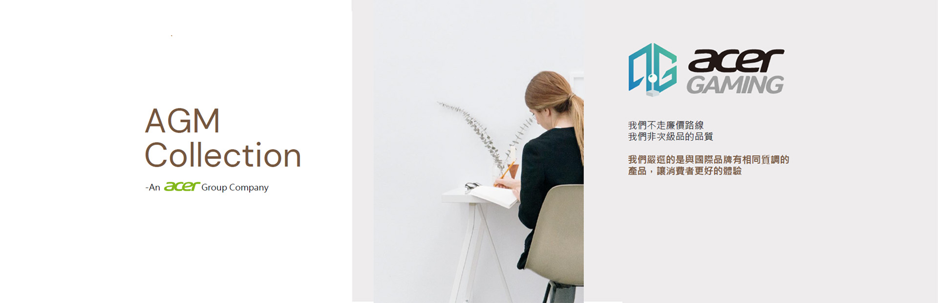eStore_banner_1920.jpg (95 KB)