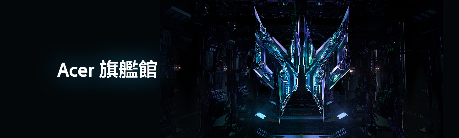 Predator-top_banner.jpg
