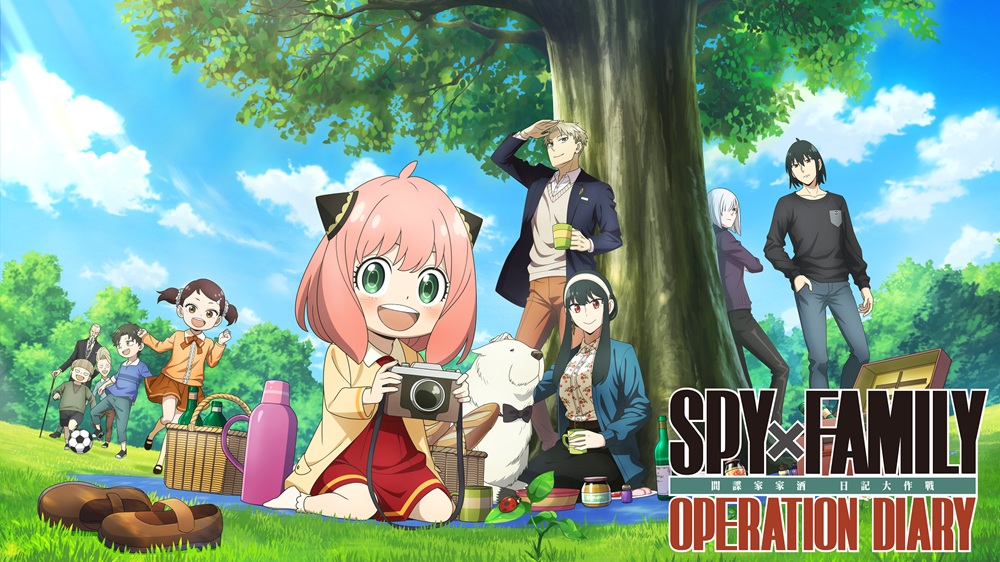 Spyxfamily_001.jpg (259 KB)