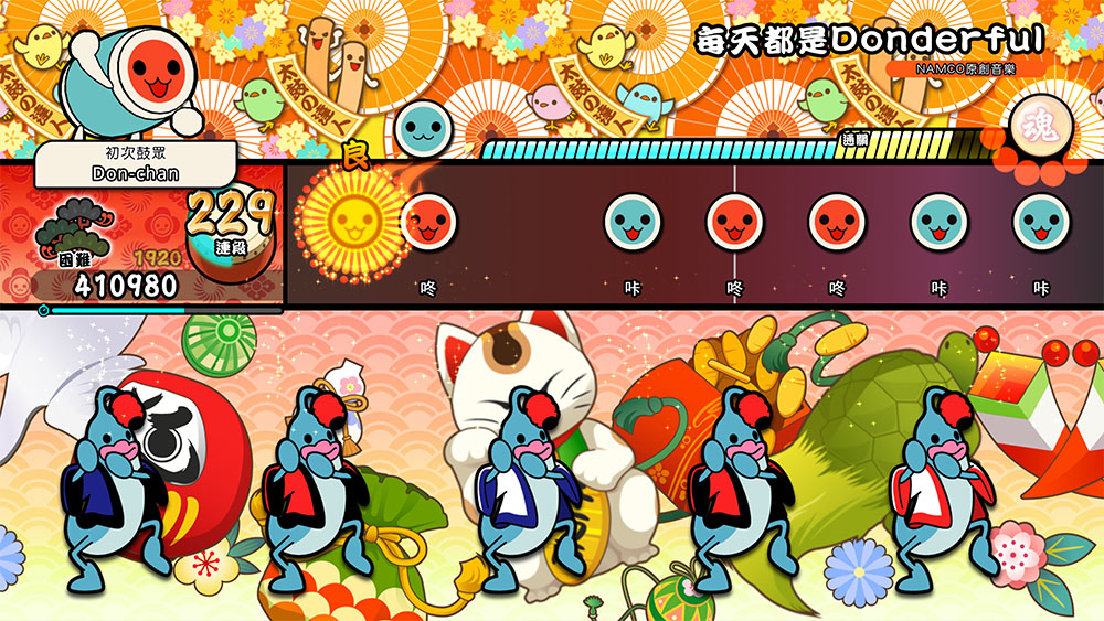 Taiko_002.jpg (267 KB)