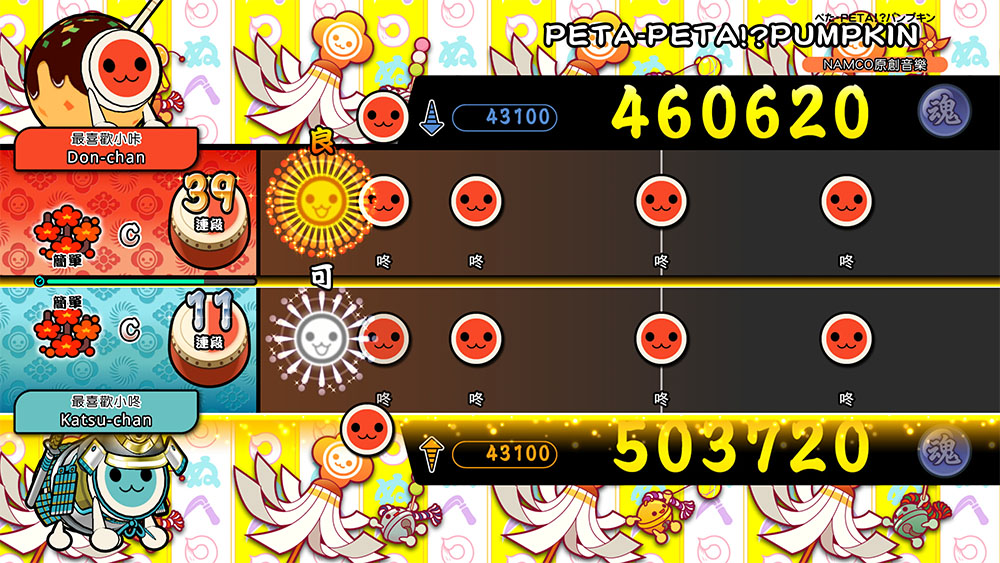 Taiko_003.jpg (229 KB)