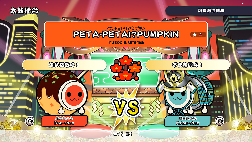Taiko_004.jpg (307 KB)