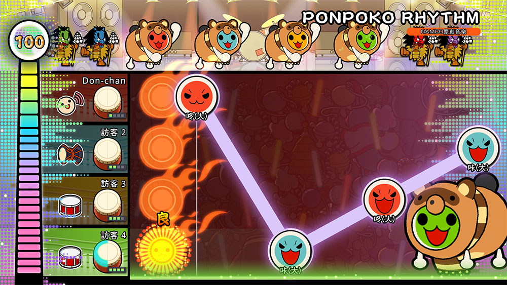 Taiko_005.jpg (225 KB)