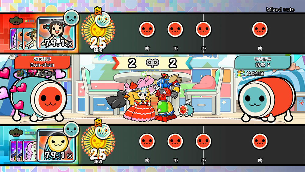 Taiko_006.jpg (293 KB)