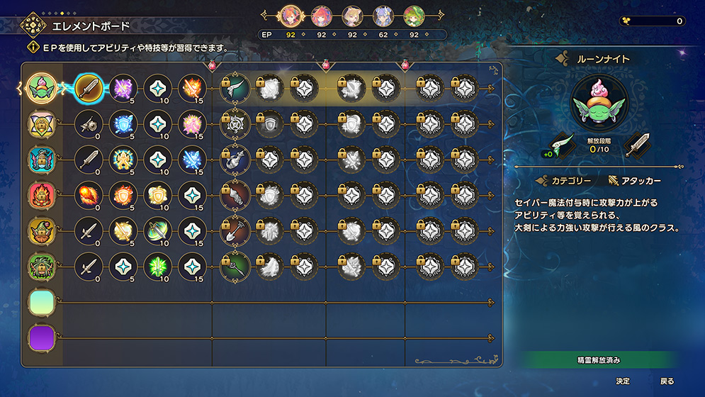 Bedivere_ST_003.jpg (284 KB)
