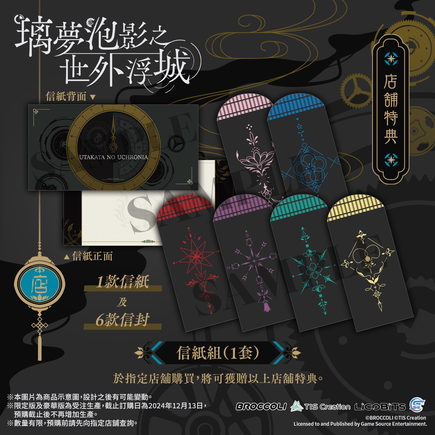 Shop_bonus_01.jpg (422 KB)