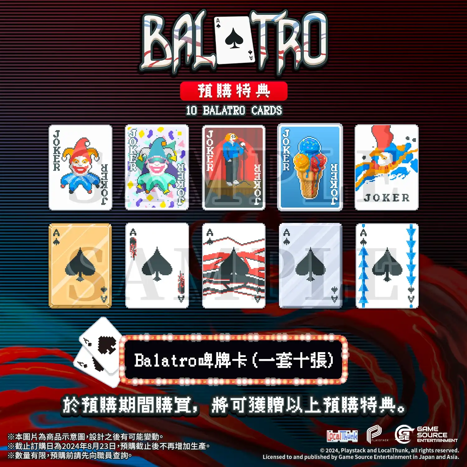 Balatro_Preorder.webp (138 KB)
