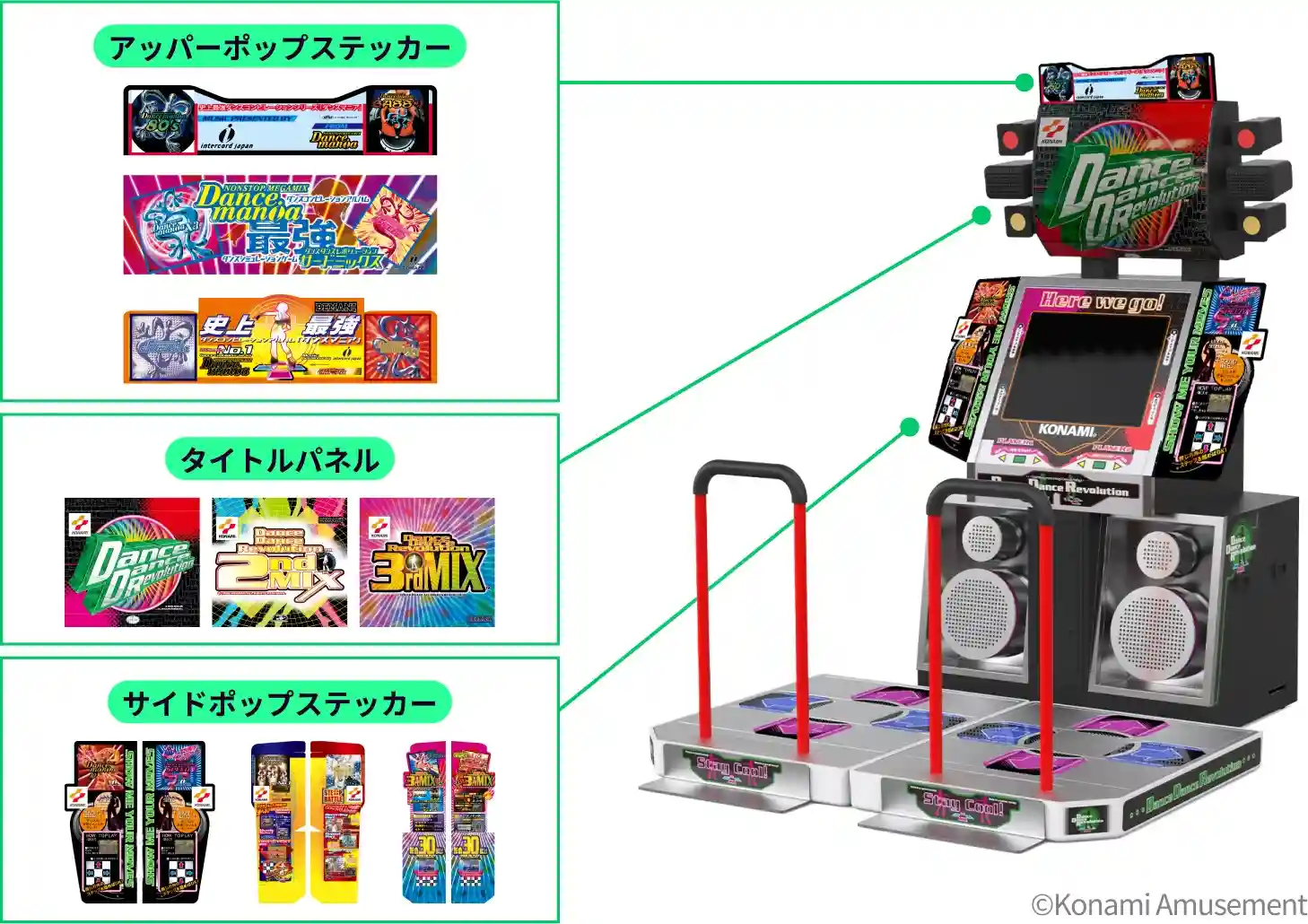 DDR_Mini_5.webp (79 KB)